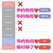 ヒメ日記 2026/04/12 14:41 投稿 もえか SWITCH（スイッチ）池袋店