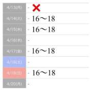 ヒメ日記 2026/04/13 19:34 投稿 もえか SWITCH（スイッチ）池袋店