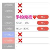 ヒメ日記 2026/04/22 13:41 投稿 もえか SWITCH（スイッチ）池袋店