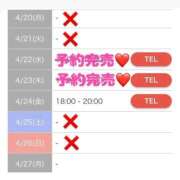 ヒメ日記 2026/04/23 13:14 投稿 もえか SWITCH（スイッチ）池袋店