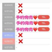 ヒメ日記 2026/04/24 22:24 投稿 もえか SWITCH（スイッチ）池袋店