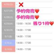 ヒメ日記 2026/04/28 15:14 投稿 もえか SWITCH（スイッチ）池袋店