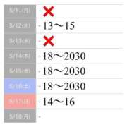 ヒメ日記 2026/05/10 15:16 投稿 もえか SWITCH（スイッチ）池袋店