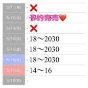 ヒメ日記 2026/05/12 13:31 投稿 もえか SWITCH（スイッチ）池袋店