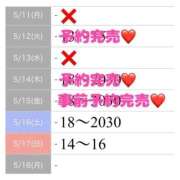 ヒメ日記 2026/05/14 18:41 投稿 もえか SWITCH（スイッチ）池袋店