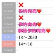 ヒメ日記 2026/05/15 18:31 投稿 もえか SWITCH（スイッチ）池袋店
