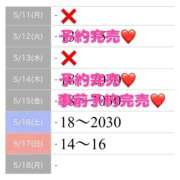 ヒメ日記 2026/05/15 23:51 投稿 もえか SWITCH（スイッチ）池袋店