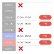 ヒメ日記 2026/05/17 20:21 投稿 もえか SWITCH（スイッチ）池袋店
