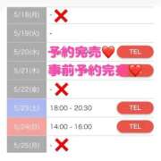 ヒメ日記 2026/05/20 13:14 投稿 もえか SWITCH（スイッチ）池袋店