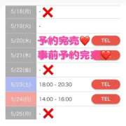 ヒメ日記 2026/05/21 12:14 投稿 もえか SWITCH（スイッチ）池袋店