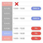 ヒメ日記 2026/05/30 16:04 投稿 もえか SWITCH（スイッチ）池袋店