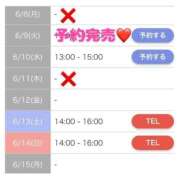ヒメ日記 2026/06/09 13:04 投稿 もえか SWITCH（スイッチ）池袋店