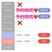 ヒメ日記 2026/06/12 15:21 投稿 もえか SWITCH（スイッチ）池袋店