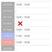 ヒメ日記 2026/06/14 15:41 投稿 もえか SWITCH（スイッチ）池袋店