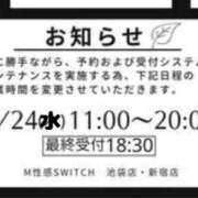 ヒメ日記 2026/06/24 13:01 投稿 もえか SWITCH（スイッチ）池袋店