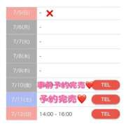 ヒメ日記 2026/07/11 14:46 投稿 もえか SWITCH（スイッチ）池袋店