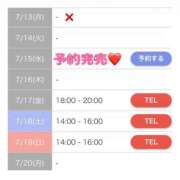 ヒメ日記 2026/07/15 13:41 投稿 もえか SWITCH（スイッチ）池袋店