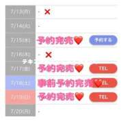 ヒメ日記 2026/07/19 14:14 投稿 もえか SWITCH（スイッチ）池袋店