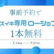 ヒメ日記 2026/07/25 00:41 投稿 もえか SWITCH（スイッチ）池袋店