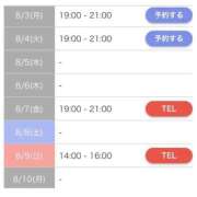 ヒメ日記 2026/08/02 16:31 投稿 もえか SWITCH（スイッチ）池袋店
