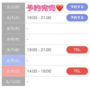 ヒメ日記 2026/08/03 19:14 投稿 もえか SWITCH（スイッチ）池袋店