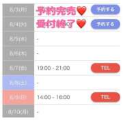 ヒメ日記 2026/08/04 19:31 投稿 もえか SWITCH（スイッチ）池袋店