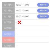 ヒメ日記 2026/08/14 12:41 投稿 もえか SWITCH（スイッチ）池袋店