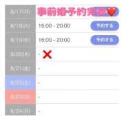 ヒメ日記 2026/08/14 16:24 投稿 もえか SWITCH（スイッチ）池袋店