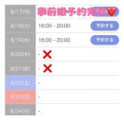 ヒメ日記 2026/08/17 13:04 投稿 もえか SWITCH（スイッチ）池袋店