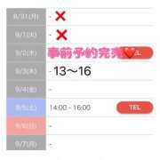 ヒメ日記 2026/09/01 18:21 投稿 もえか SWITCH（スイッチ）池袋店