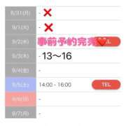ヒメ日記 2026/09/02 13:09 投稿 もえか SWITCH（スイッチ）池袋店