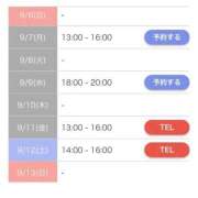 ヒメ日記 2026/09/05 15:14 投稿 もえか SWITCH（スイッチ）池袋店