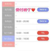 ヒメ日記 2026/09/07 14:41 投稿 もえか SWITCH（スイッチ）池袋店