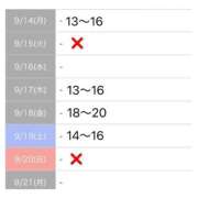 ヒメ日記 2026/09/12 15:41 投稿 もえか SWITCH（スイッチ）池袋店