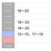 ヒメ日記 2026/09/26 17:14 投稿 もえか SWITCH（スイッチ）池袋店