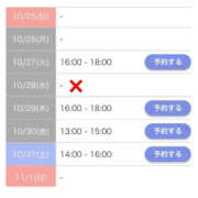 ヒメ日記 2026/10/21 22:45 投稿 もえか SWITCH（スイッチ）池袋店