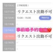 ヒメ日記 2024/12/11 17:05 投稿 もえか SWITCH（スイッチ）新宿店