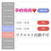 ヒメ日記 2024/12/18 11:05 投稿 もえか SWITCH（スイッチ）新宿店