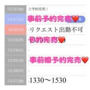 ヒメ日記 2024/12/25 11:25 投稿 もえか SWITCH（スイッチ）新宿店