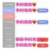 ヒメ日記 2025/01/03 11:35 投稿 もえか SWITCH（スイッチ）新宿店