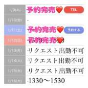 ヒメ日記 2025/01/12 13:48 投稿 もえか SWITCH（スイッチ）新宿店