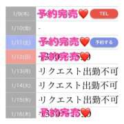 ヒメ日記 2025/01/16 14:45 投稿 もえか SWITCH（スイッチ）新宿店