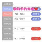 ヒメ日記 2025/01/18 00:15 投稿 もえか SWITCH（スイッチ）新宿店