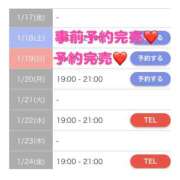 ヒメ日記 2025/01/19 16:55 投稿 もえか SWITCH（スイッチ）新宿店