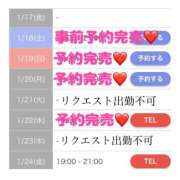 ヒメ日記 2025/01/22 18:55 投稿 もえか SWITCH（スイッチ）新宿店