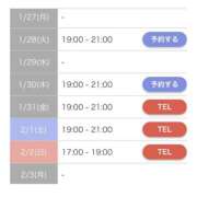 ヒメ日記 2025/01/27 17:45 投稿 もえか SWITCH（スイッチ）新宿店