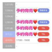 ヒメ日記 2025/02/01 21:05 投稿 もえか SWITCH（スイッチ）新宿店