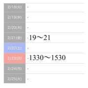 ヒメ日記 2025/02/19 20:45 投稿 もえか SWITCH（スイッチ）新宿店