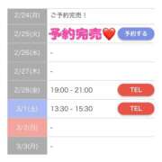 ヒメ日記 2025/02/25 14:25 投稿 もえか SWITCH（スイッチ）新宿店