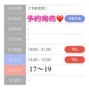 ヒメ日記 2025/02/27 22:05 投稿 もえか SWITCH（スイッチ）新宿店